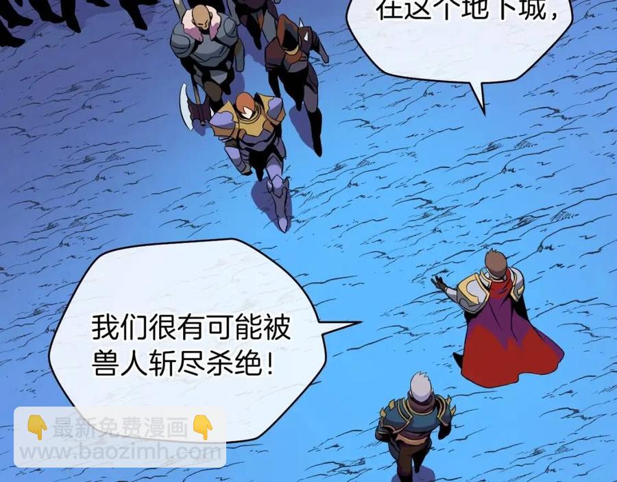 第13话 计划失败112