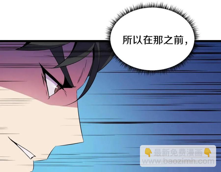 第13话 计划失败12