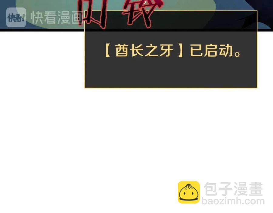 第13话 计划失败158