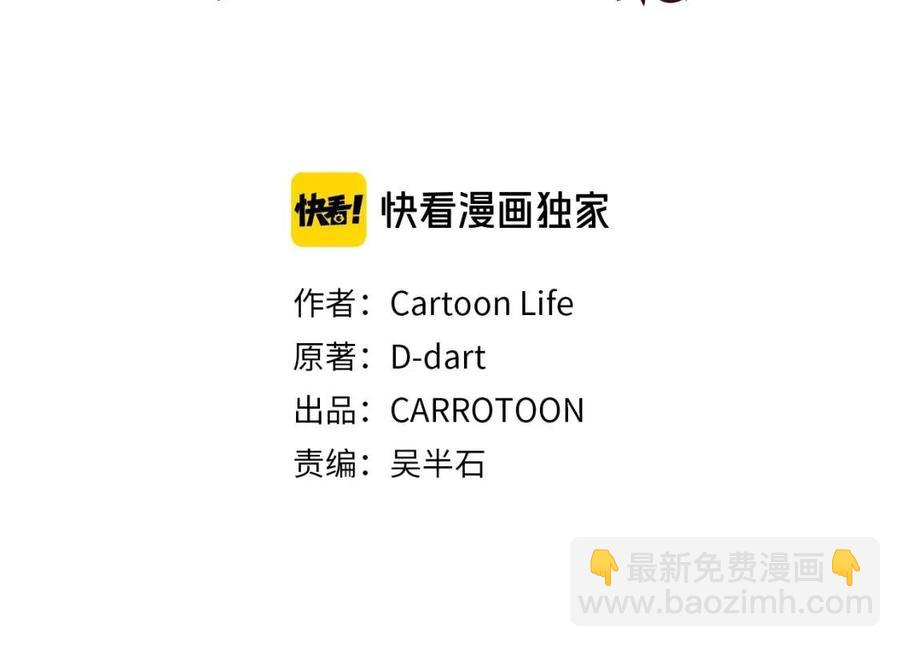 第13话 计划失败16