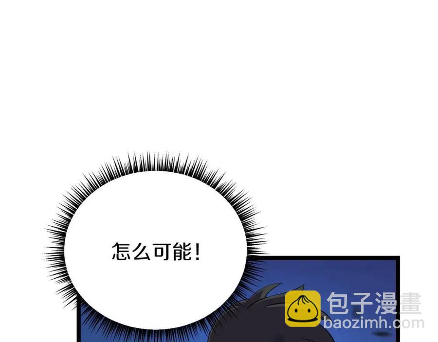 第13话 计划失败169