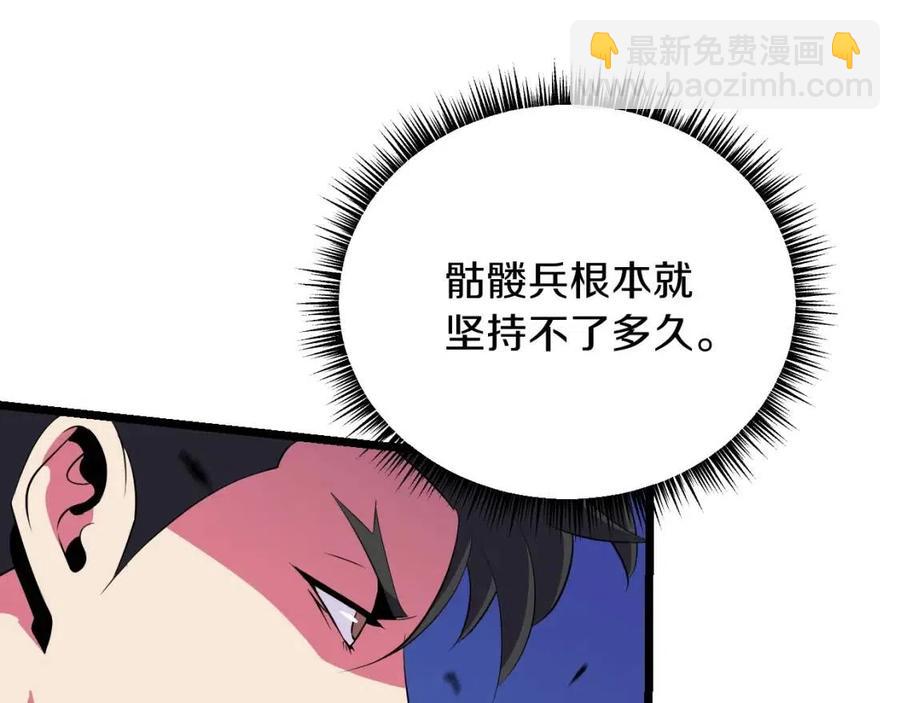 第13话 计划失败193