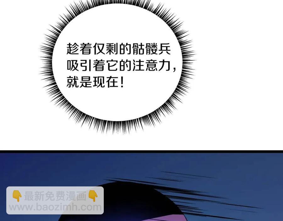 第13话 计划失败203