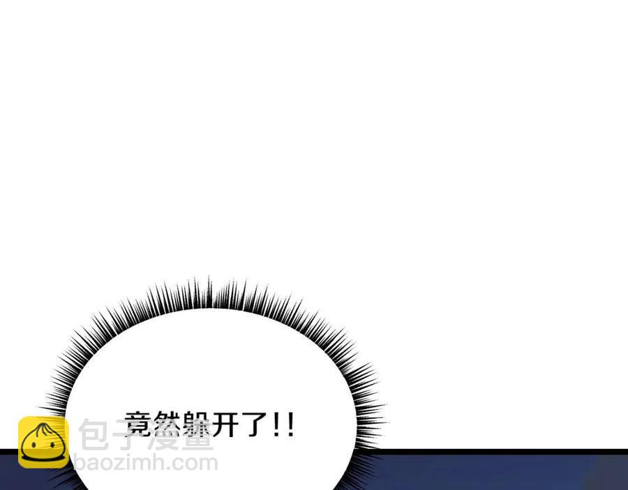 第13话 计划失败222