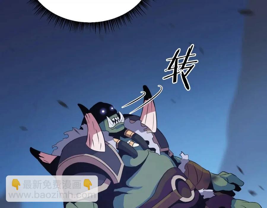 第13话 计划失败223