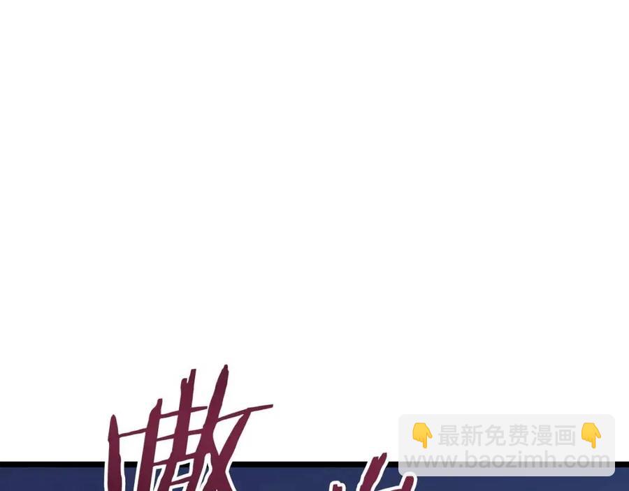 第13话 计划失败226