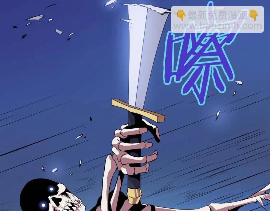 第13话 计划失败235