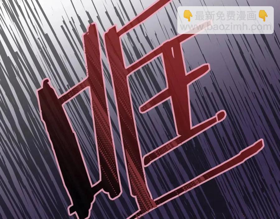 第13话 计划失败246