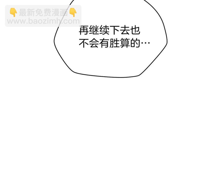 第13话 计划失败250