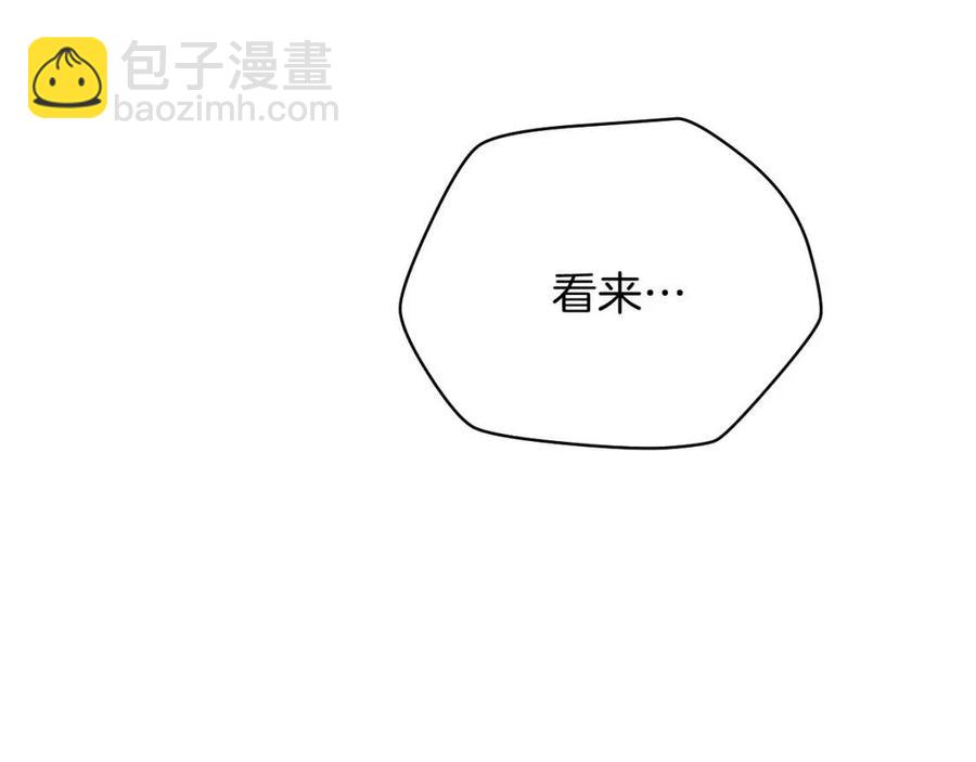第13话 计划失败254