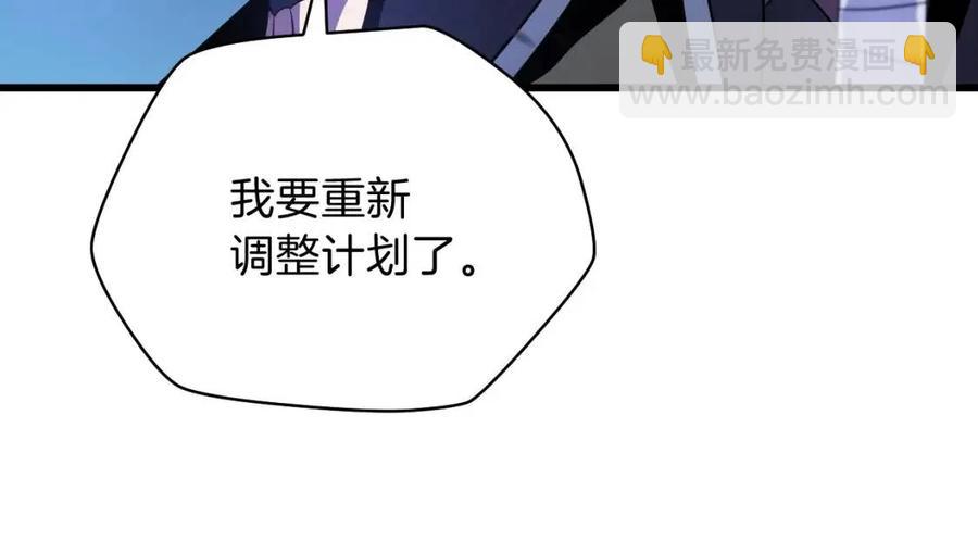 第13话 计划失败257