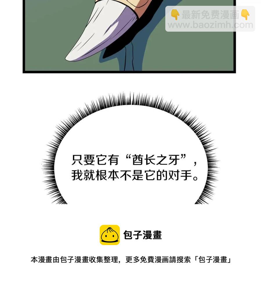 第13话 计划失败261