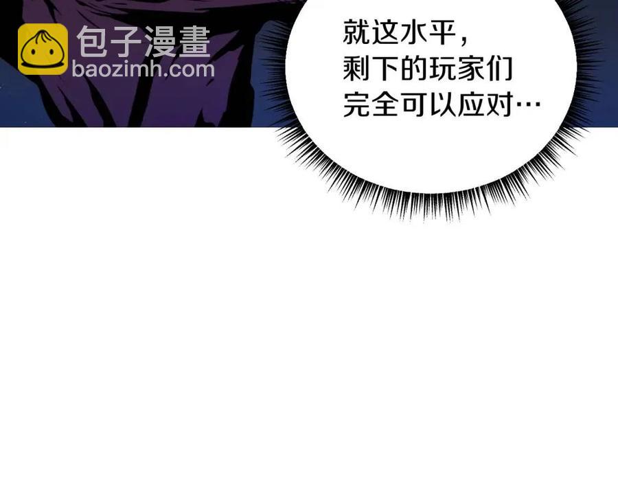 第13话 计划失败3