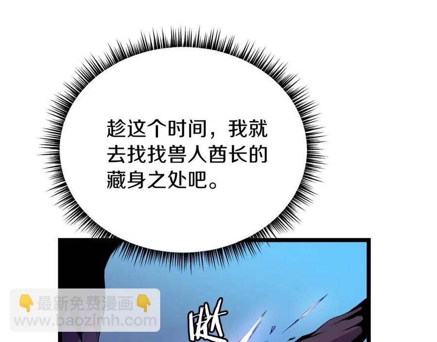 第13话 计划失败4