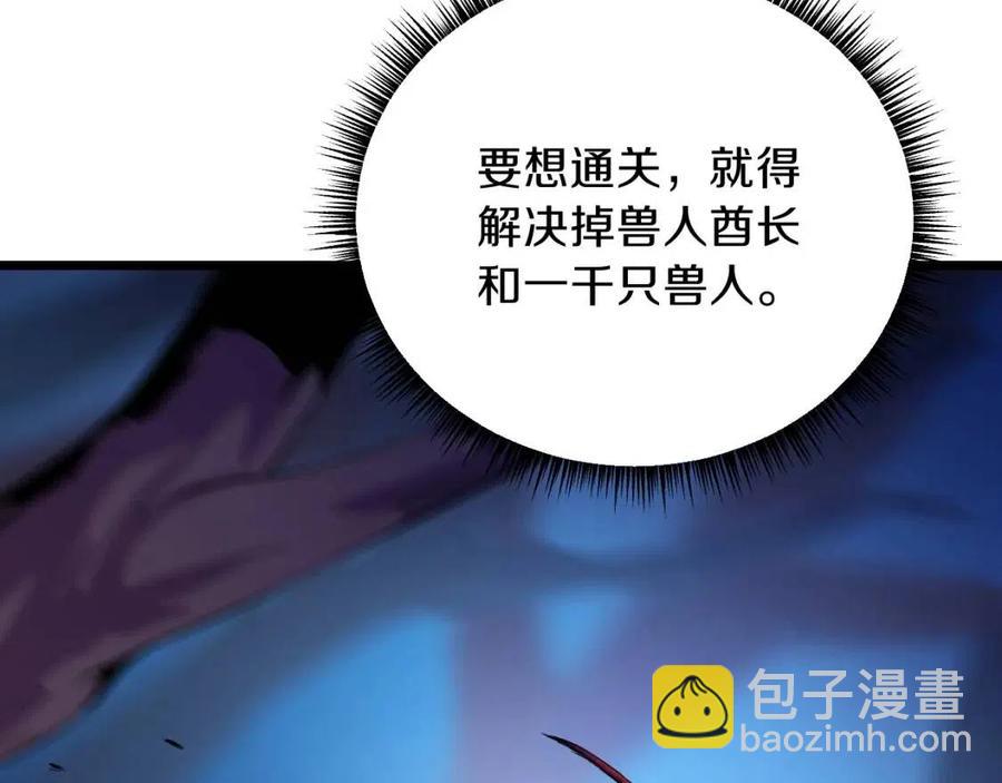 第13话 计划失败6