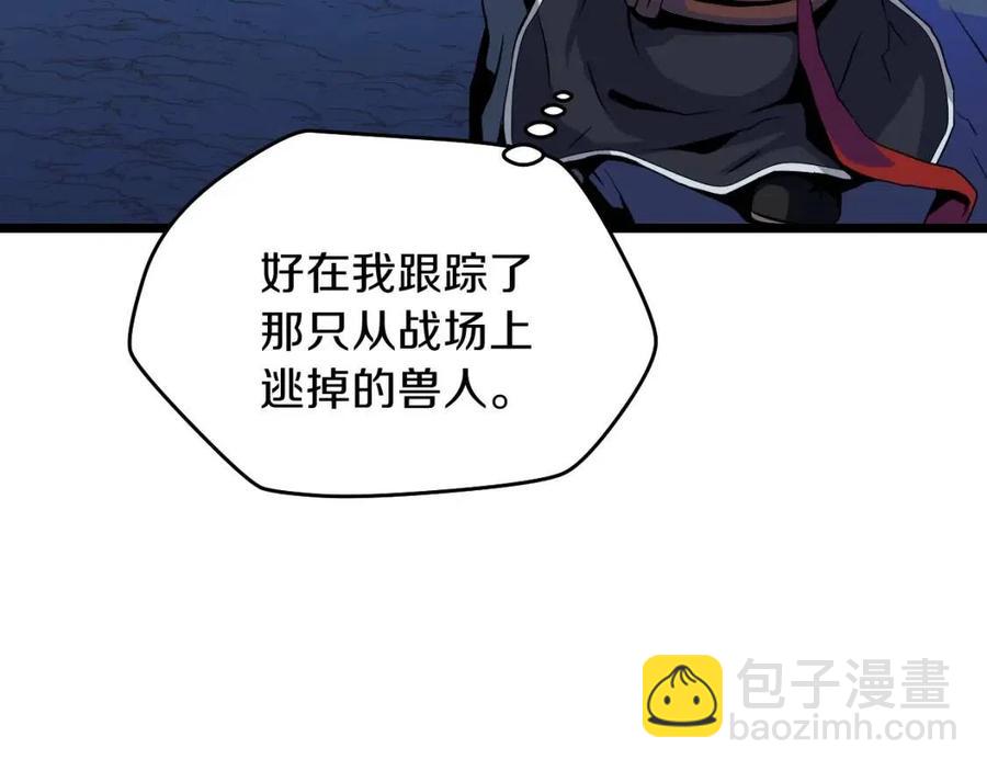 第13话 计划失败60