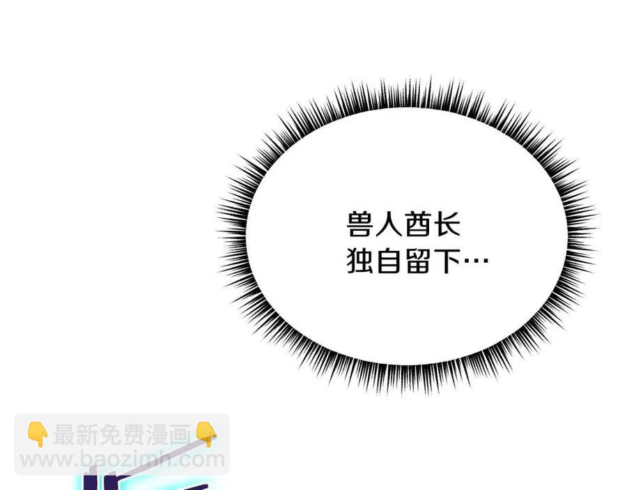 第13话 计划失败73