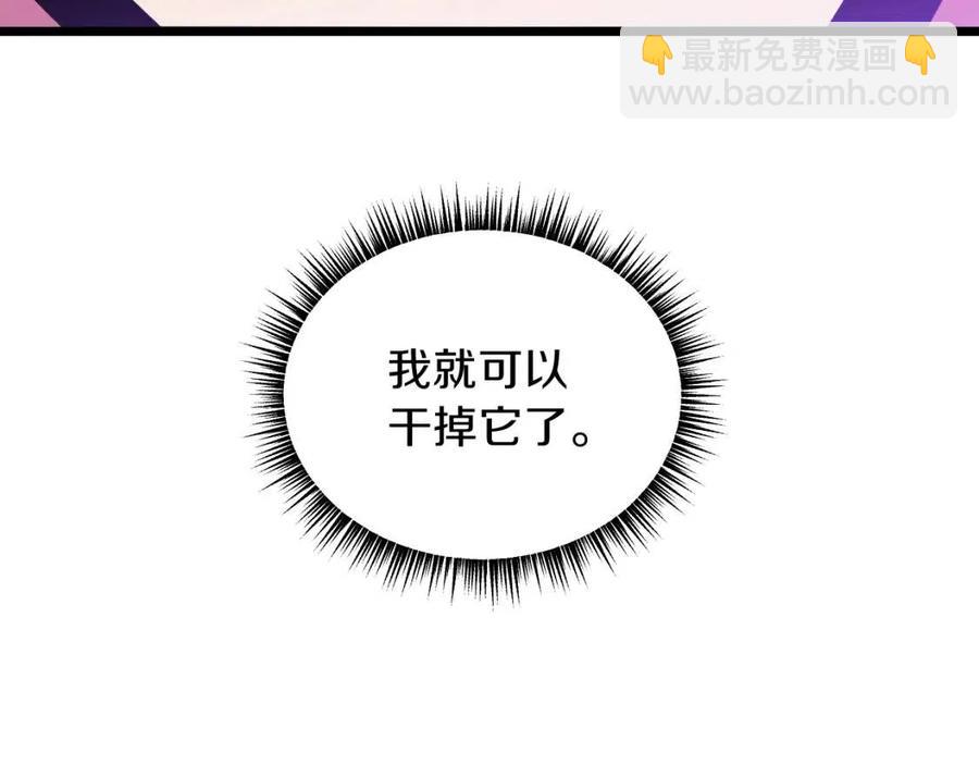 第13话 计划失败75