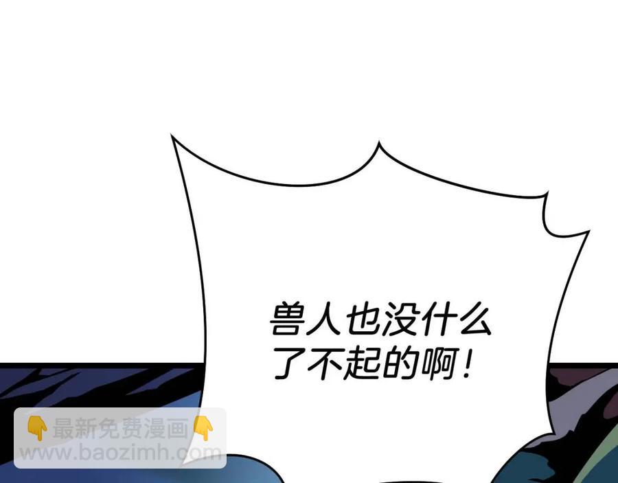 第13话 计划失败78