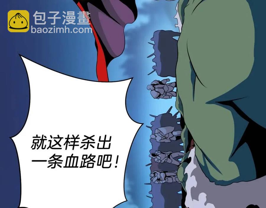 第13话 计划失败81