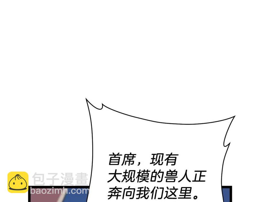 第13话 计划失败89