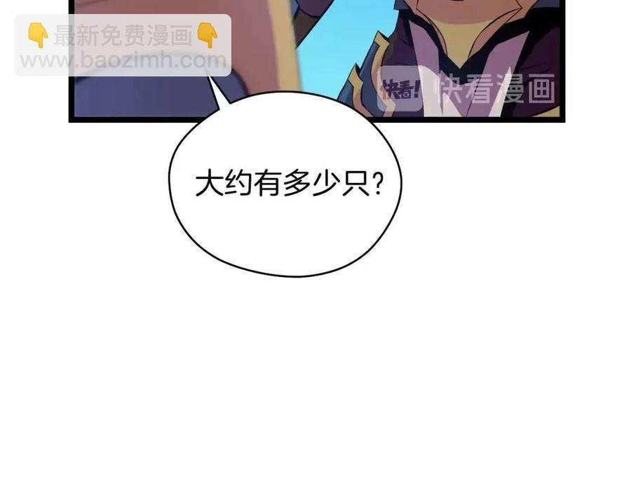 第13话 计划失败91