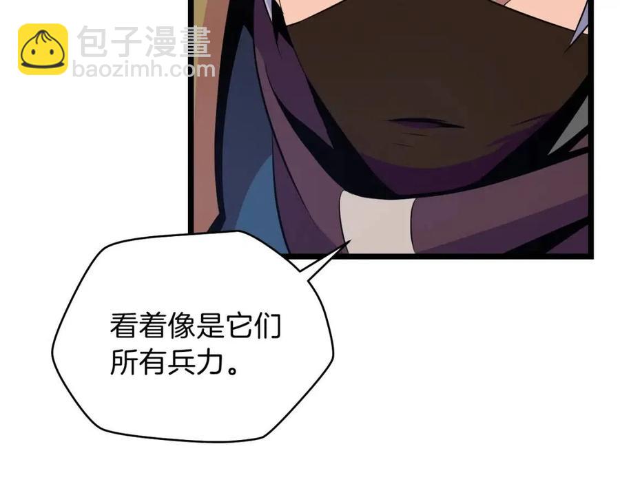 第13话 计划失败93