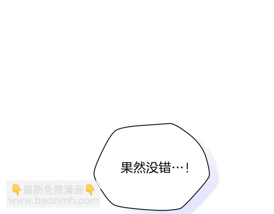 第13话 计划失败94