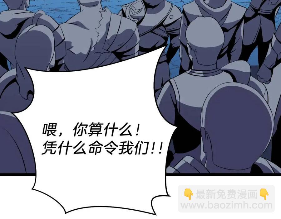 第13话 计划失败98