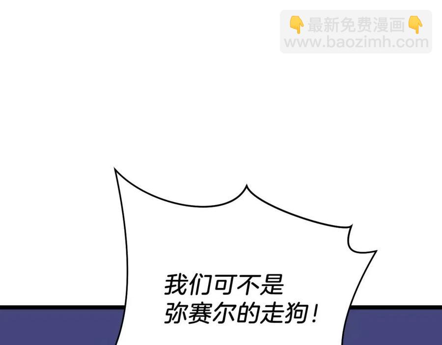 第13话 计划失败99