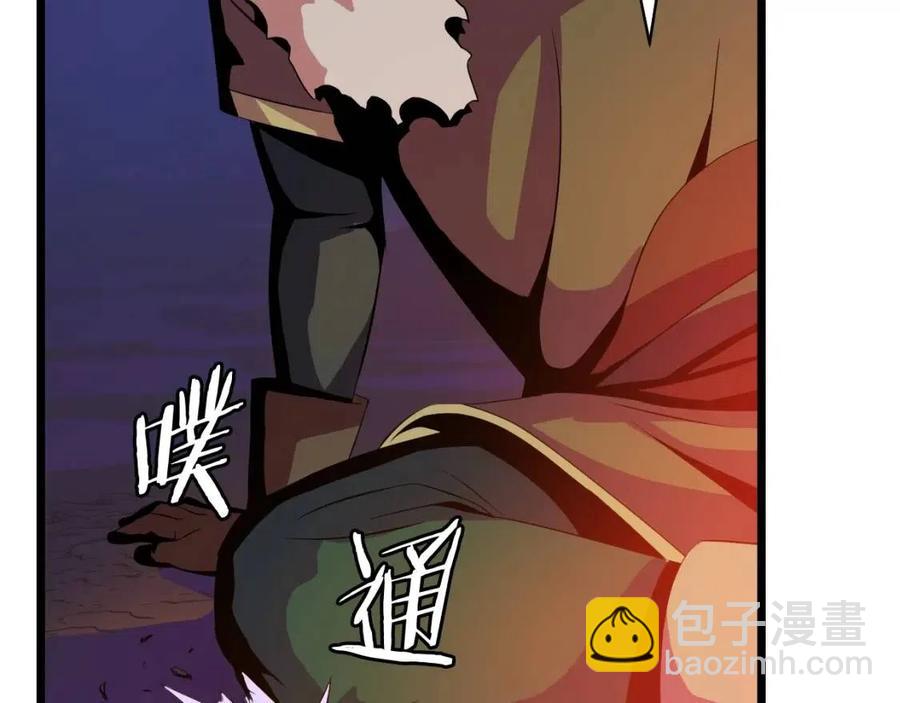 第14话 祸水东引102