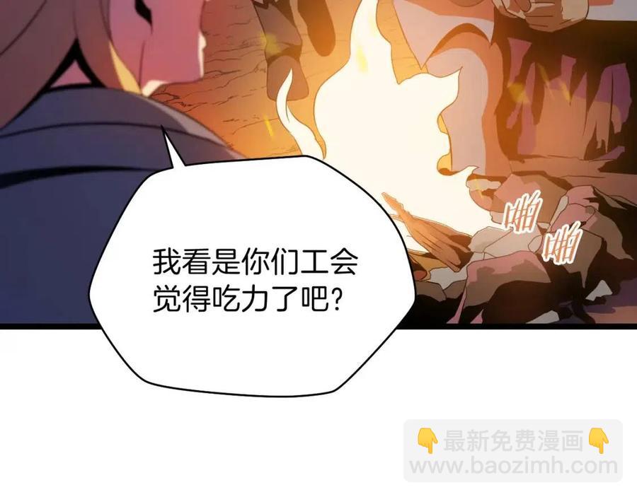 第14话 祸水东引104