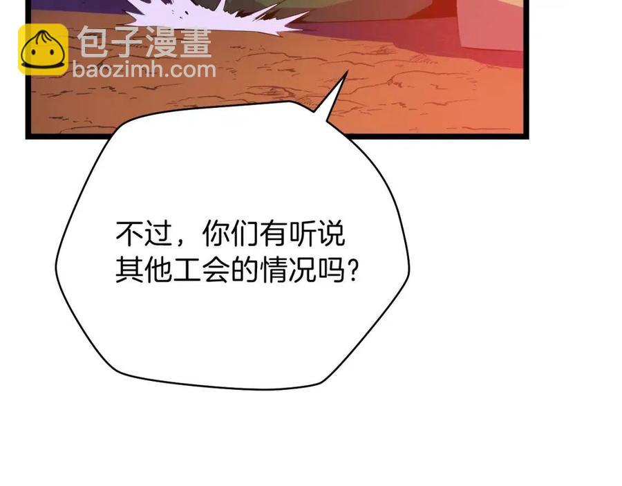 第14话 祸水东引107