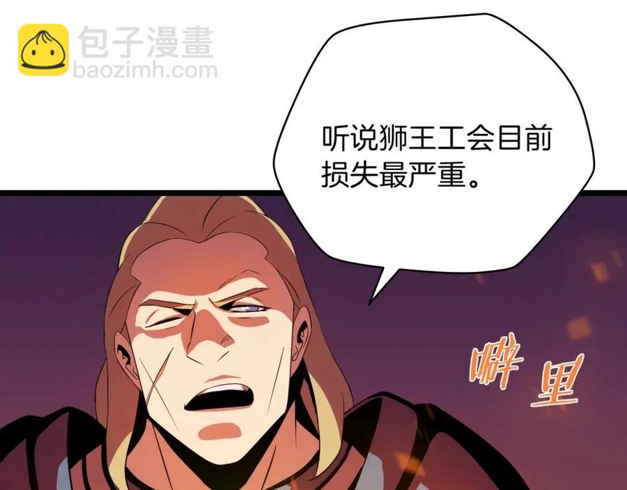 第14话 祸水东引109