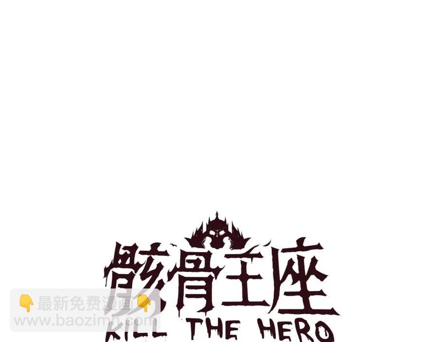 第14话 祸水东引11