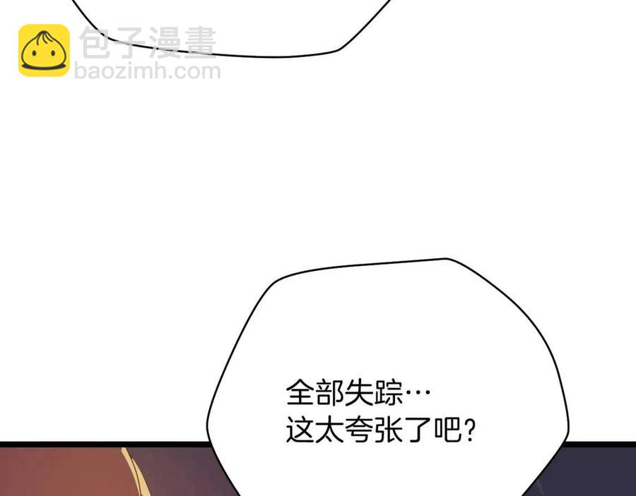 第14话 祸水东引111