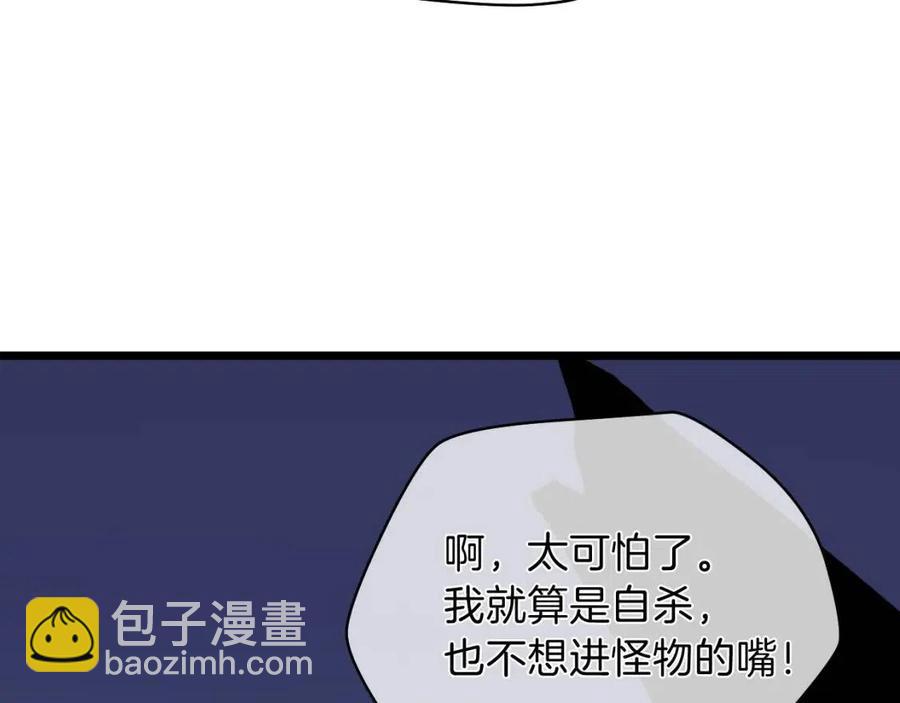 第14话 祸水东引114