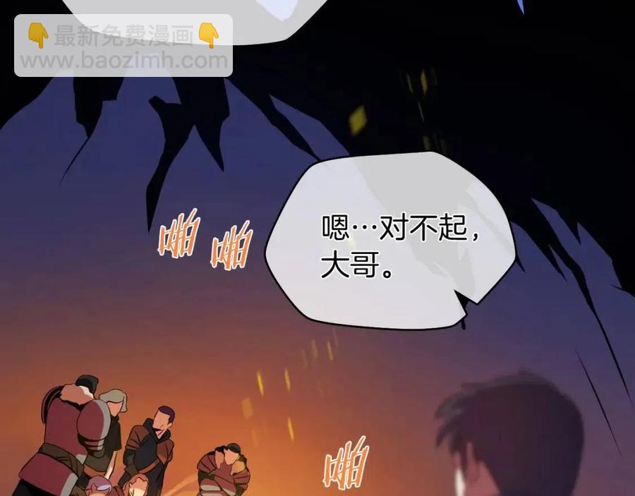 第14话 祸水东引116