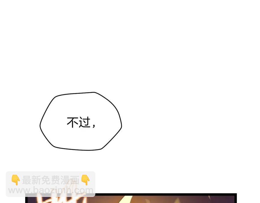 第14话 祸水东引119