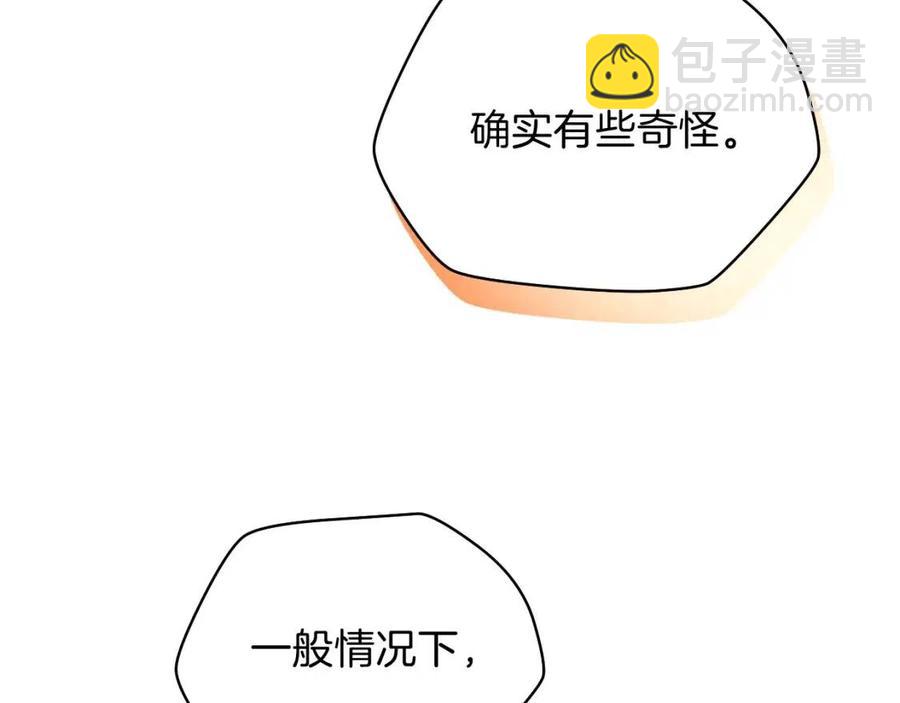 第14话 祸水东引121