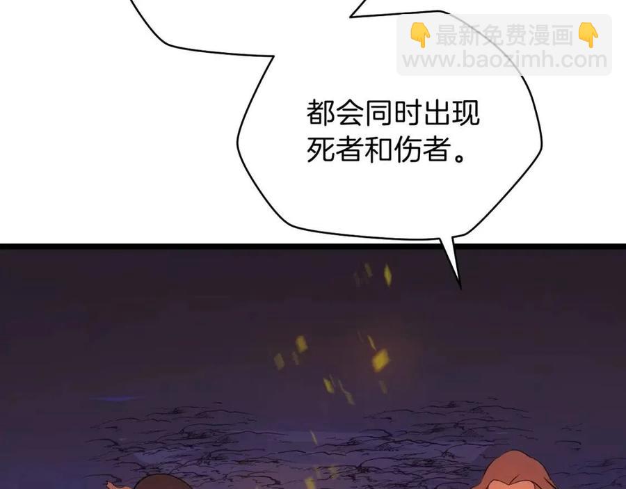 第14话 祸水东引122