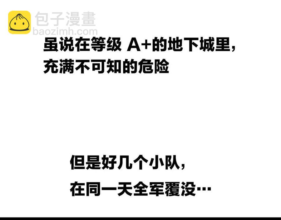 第14话 祸水东引128