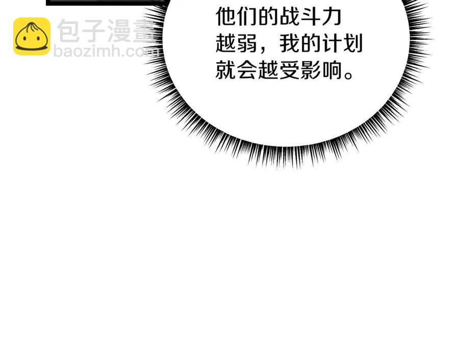 第14话 祸水东引134