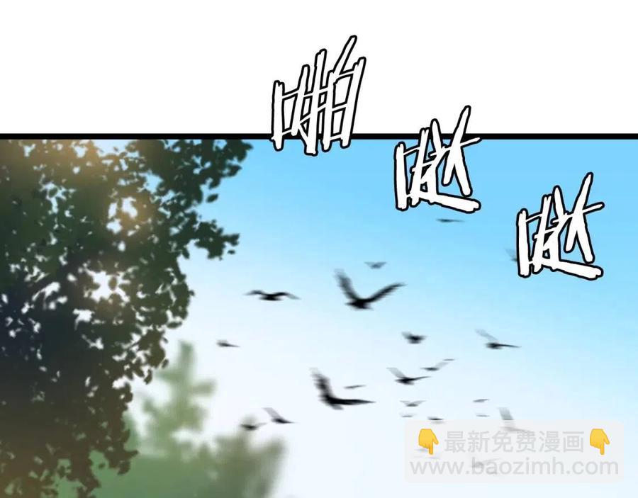 第14话 祸水东引138