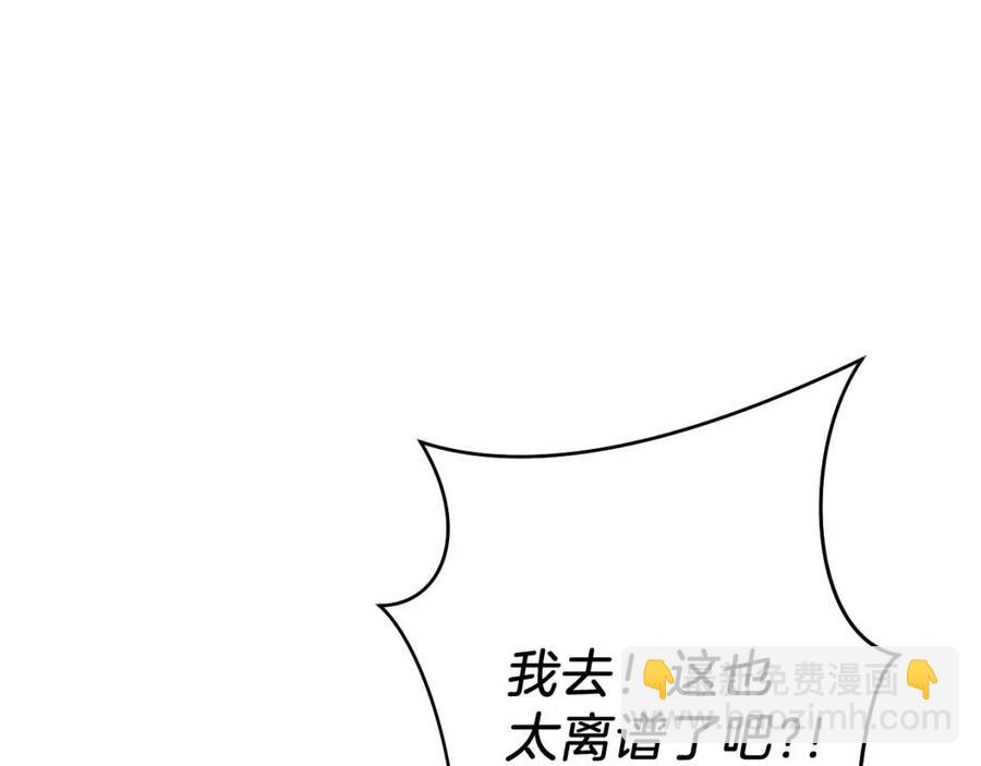 第14话 祸水东引145