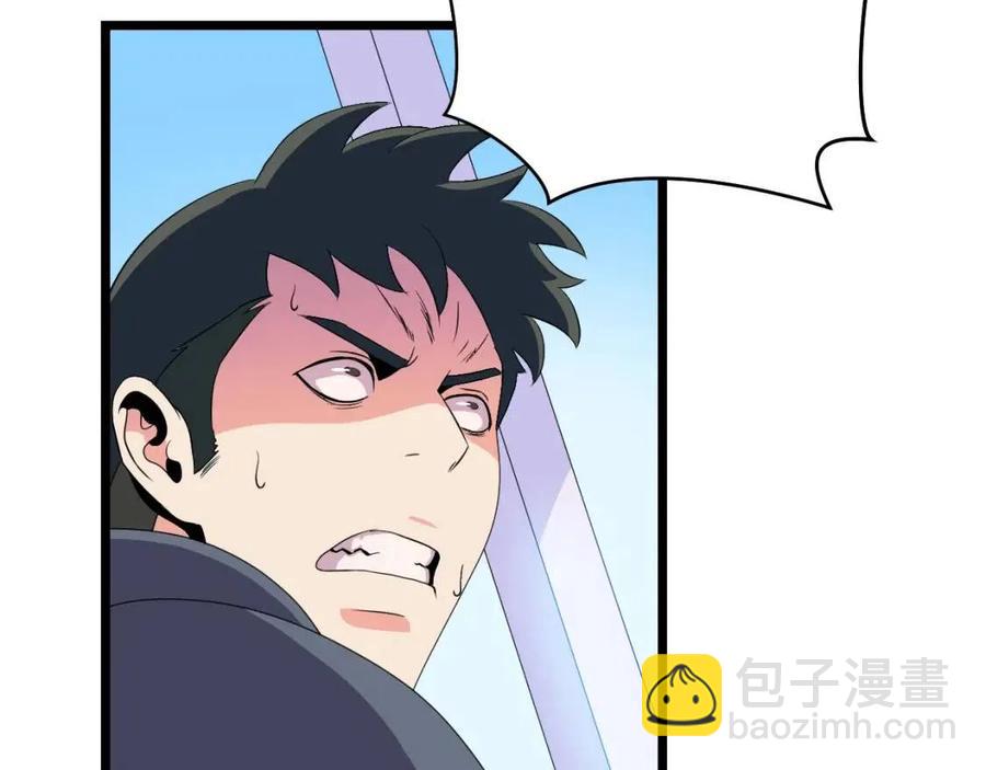 第14话 祸水东引146
