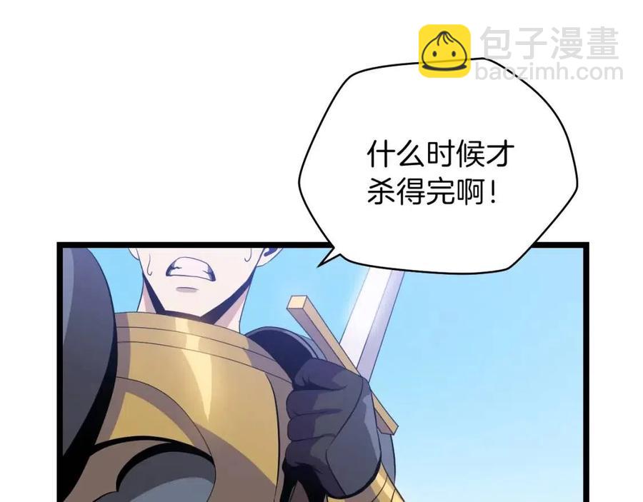 第14话 祸水东引148