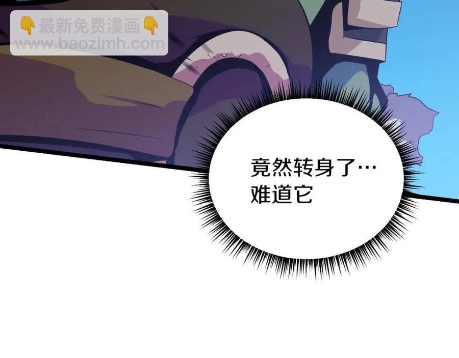 第14话 祸水东引15