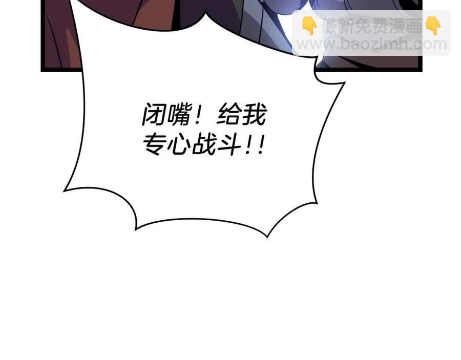 第14话 祸水东引150