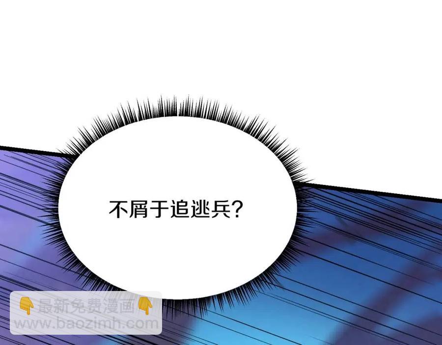 第14话 祸水东引16